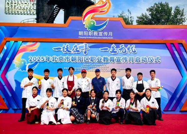 “希望厨师”点亮职教舞台李锦记以酱料为媒深化产教融合新实践(图9)