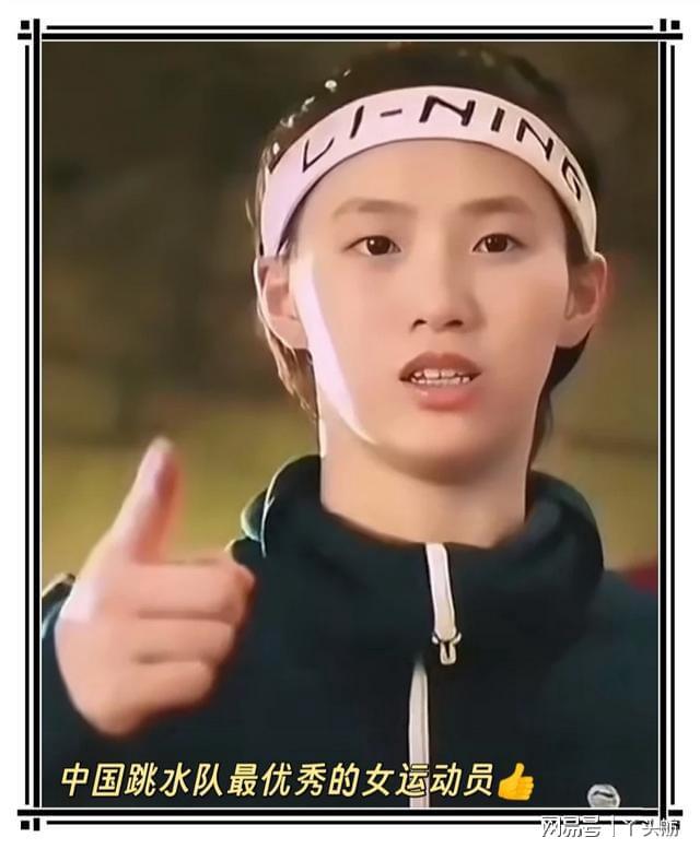 陈芋汐广告图引争议网友不满：像极了“樱花国风格”(图1)