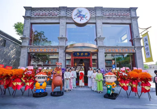 御茶膳房饽饽房鼓楼店开业中轴线旁重现宫廷御点风华(图1)