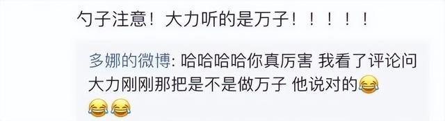 王励勤当选乒联主席妻子连夜清空70W粉丝的账号被赞“全网最强贤内助”(图8)