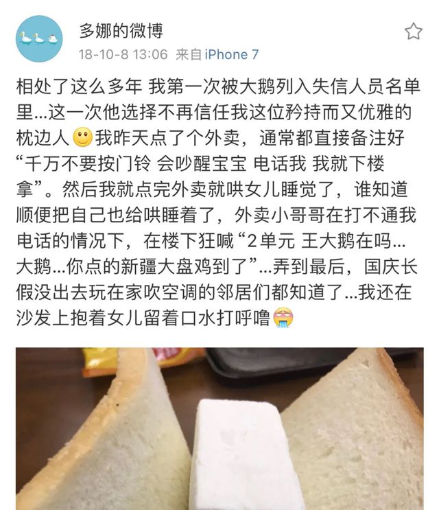 王励勤当选乒联主席妻子连夜清空70W粉丝的账号被赞“全网最强贤内助”(图10)