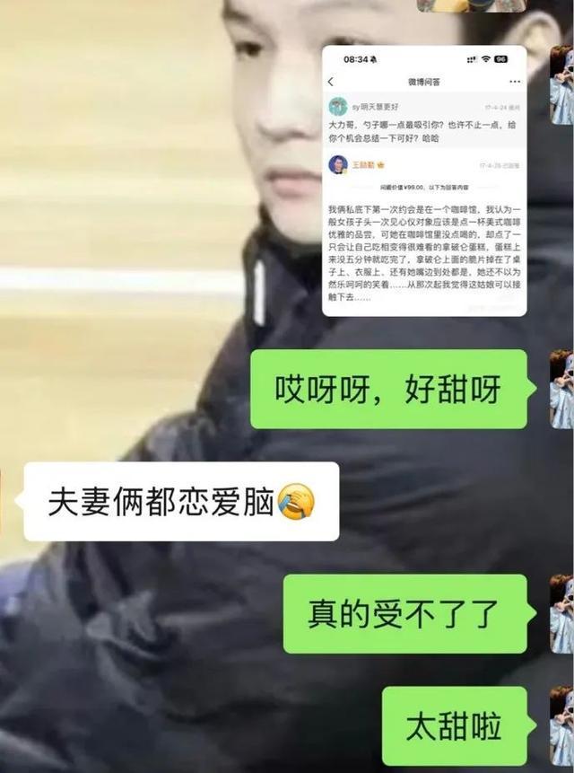 王励勤当选乒联主席妻子连夜清空70W粉丝的账号被赞“全网最强贤内助”(图15)