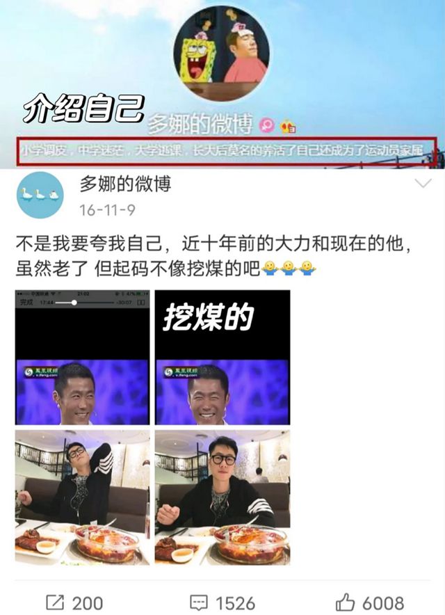 王励勤当选乒联主席妻子连夜清空70W粉丝的账号被赞“全网最强贤内助”(图18)