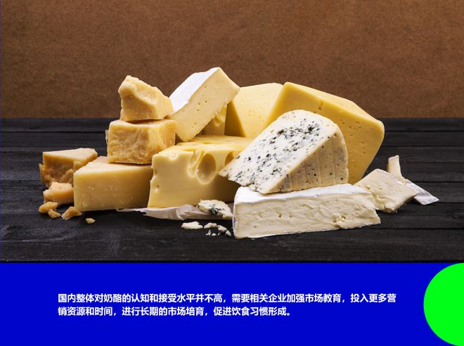 又能吃又能喝的奶酪!(图2)