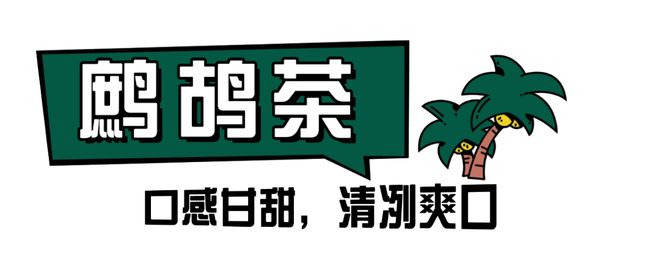 2025年国际匹克球（海南·海口）邀请赛即将开幕（附丨吃住行）(图7)