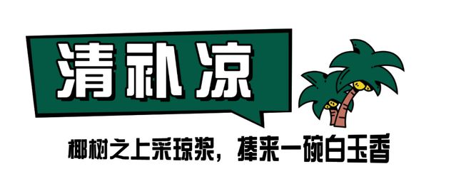2025年国际匹克球（海南·海口）邀请赛即将开幕（附丨吃住行）(图15)