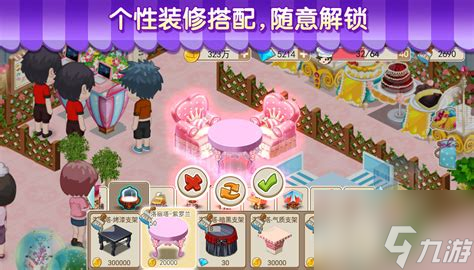 模拟人生2蛋糕店模拟人生蛋糕店都坏了(图1)