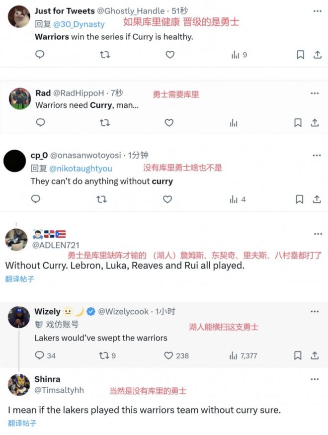 勇士1-4淘汰湖人却最丢人！有三巨头还一轮游库里不打才输球(图6)