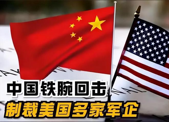 中美发布联合声明后特朗普转移炮火：欧盟对我们非常不公平！(图11)