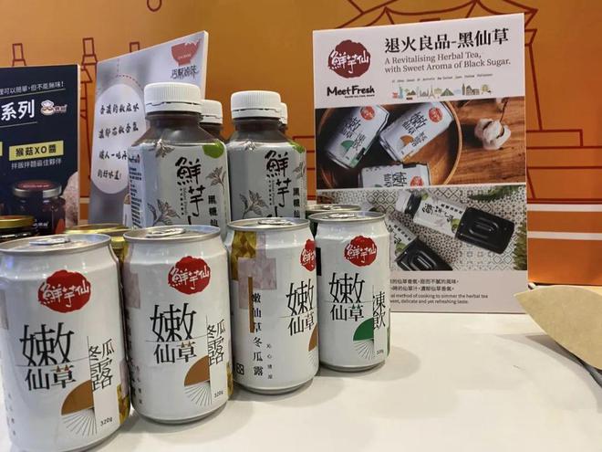 鲜芋仙新零售“甜品矩阵”狂销全球开市客火爆热卖(图6)