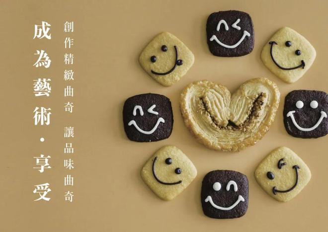 揭秘港星亲自当老板盘点香港明星店！(图24)