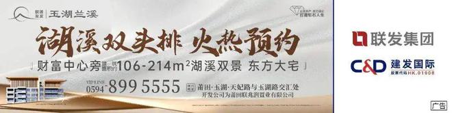 仙游一乡镇发布招聘：12人(图1)