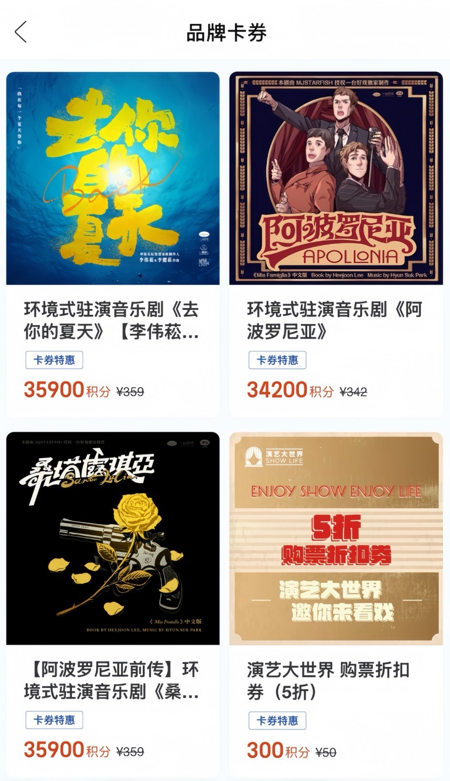 奇遇“上海之夏”锦江国际集团带来“好吃好住又好玩”一站式体验(图3)