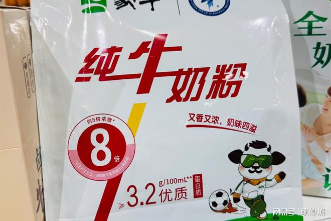 品味顽妙熊零食感受零食的纯粹与乐趣(图2)