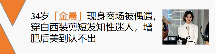 邓超11岁女儿庆祝生日小花穿白裙淑女范十足眉眼像极了爸爸(图8)