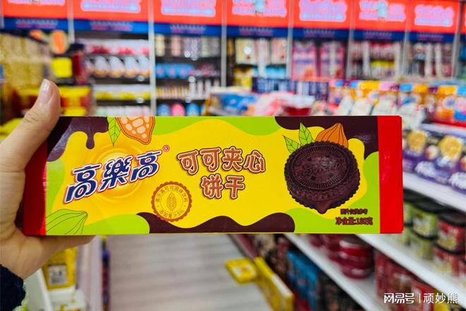 顽妙熊零食让健康与美味同行每一步(图2)