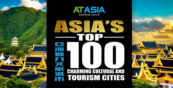 澳门荣耀上榜《ATAsia亚洲文旅大赏》亚洲美食之都TOP50(图4)