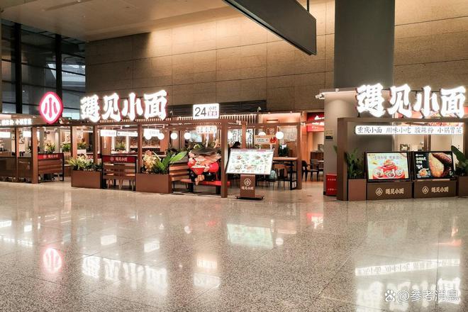 遇见小面出海启航：400店只是起点“全球遇见”正在进行时(图3)
