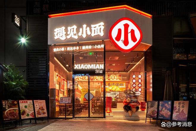 遇见小面出海启航：400店只是起点“全球遇见”正在进行时(图6)