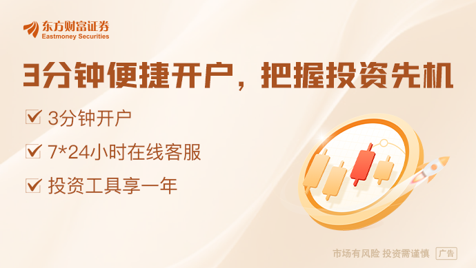 “没见过这么大场面”！外卖大战补贴升级周末上演大爆单：能持续多久？(图1)