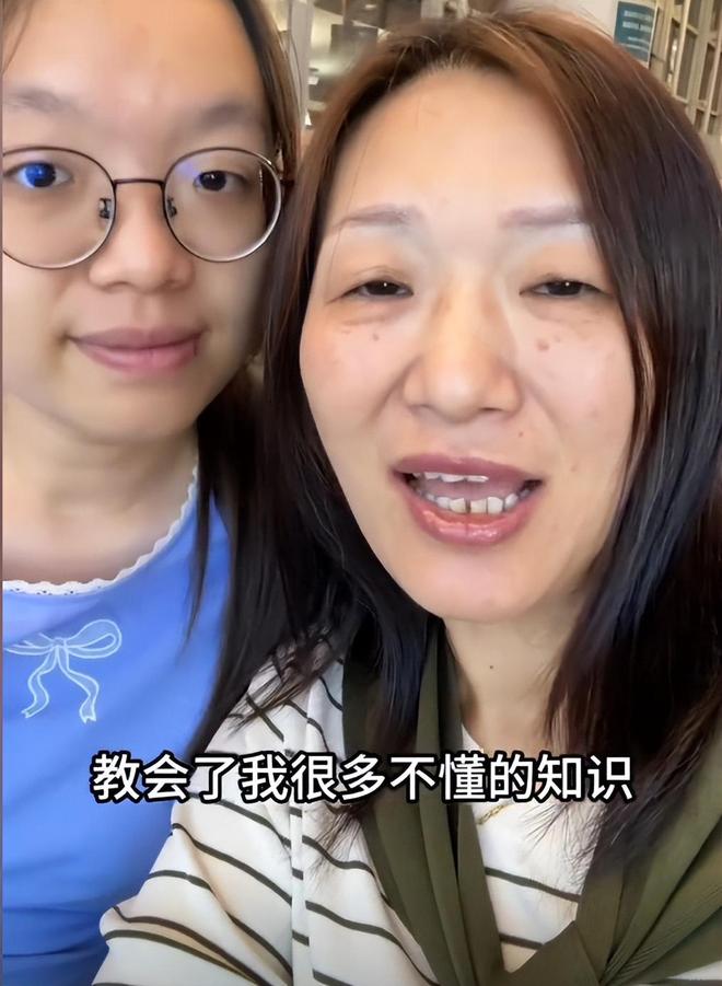 浩男妈妈注册健华网络科技公司晋升许总小女儿愿望太意想不到(图3)