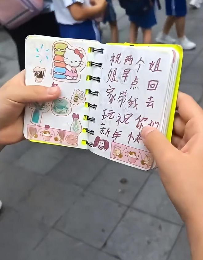 浩男妈妈注册健华网络科技公司晋升许总小女儿愿望太意想不到(图7)