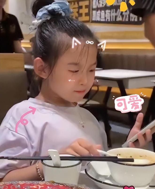 浩男妈妈注册健华网络科技公司晋升许总小女儿愿望太意想不到(图8)