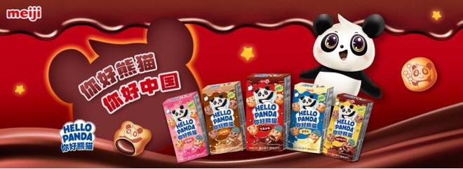 高品质+独特感：明治巧克力99年的匠心背后(图9)