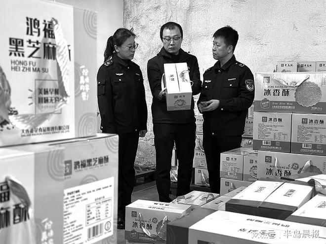 大连市场监管部门对食品生产企业进行督导检查(图1)