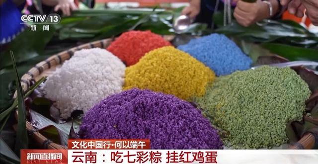 文化中国行丨用童谣“打开”端午节这里有传统也有传承(图3)
