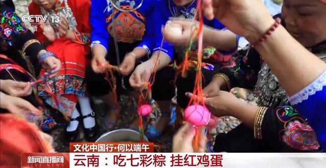 文化中国行丨用童谣“打开”端午节这里有传统也有传承(图4)