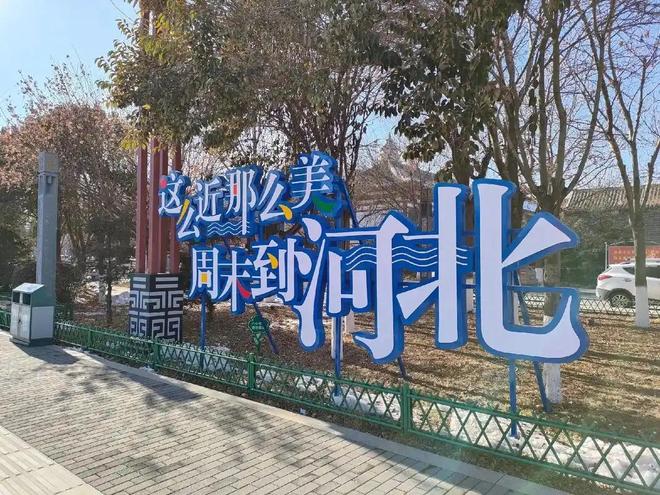 卷疯了！在中国已经没人敢跟河北人拼价格了义乌也打不过(图2)