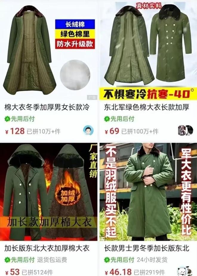 卷疯了！在中国已经没人敢跟河北人拼价格了义乌也打不过(图3)