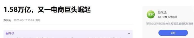 卷疯了！在中国已经没人敢跟河北人拼价格了义乌也打不过(图21)