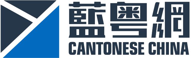 深圳罗湖区东湖街道大望社区青少年开启粤式文化探索之旅(图2)