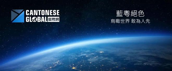 深圳罗湖区东湖街道大望社区青少年开启粤式文化探索之旅(图3)