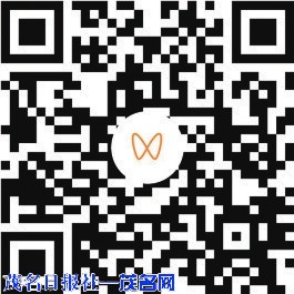 信宜怀乡：“芋香红米”迎来收获(图1)