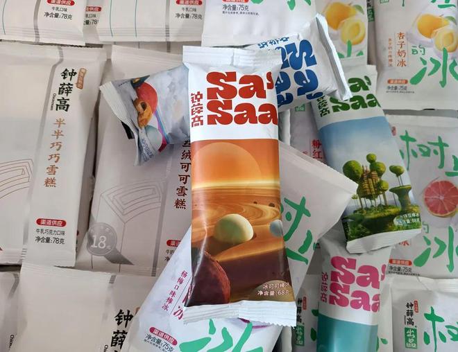 最热夏天高价雪糕却卖不动了(图8)