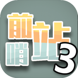 模拟经营游戏第4页-PChome(图19)