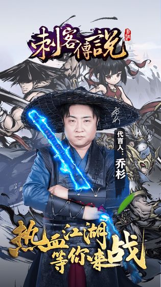 刺客传说无限钻石金币(图1)