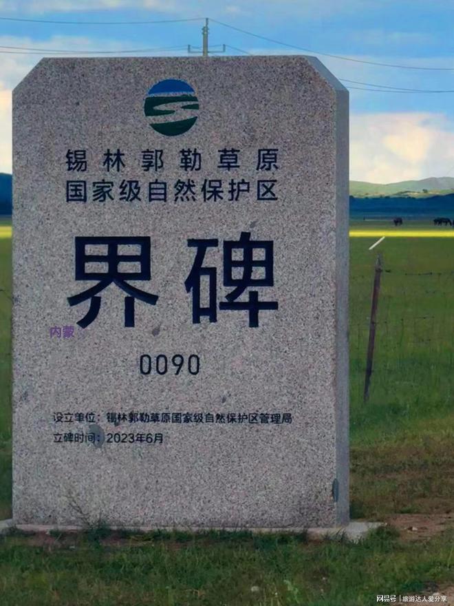 和家人2025内蒙古呼和浩特旅游预算多少4天避暑攻略速(图3)