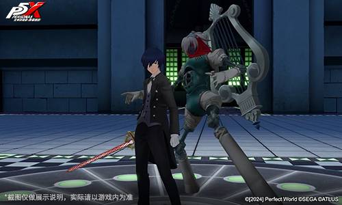 月光闪耀的人工岛《女神异闻录：夜幕魅影》P3R联动版本今日上线(图7)