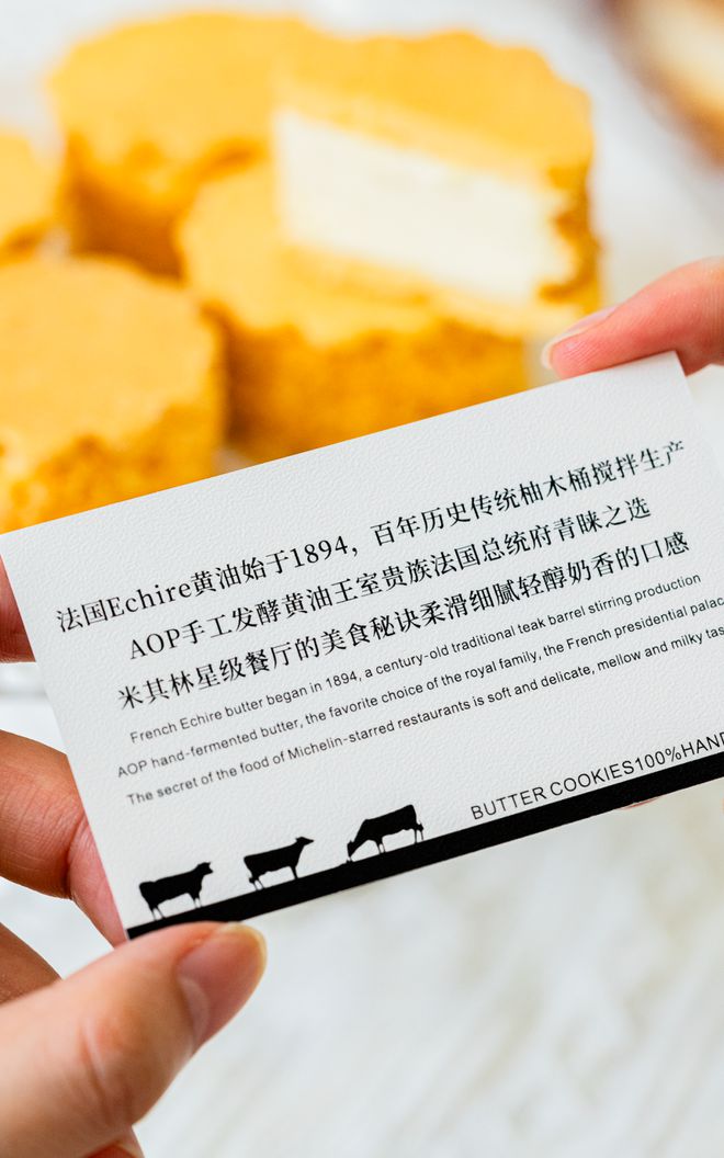 酥到掉渣的黄油曲奇一口沦陷(图1)