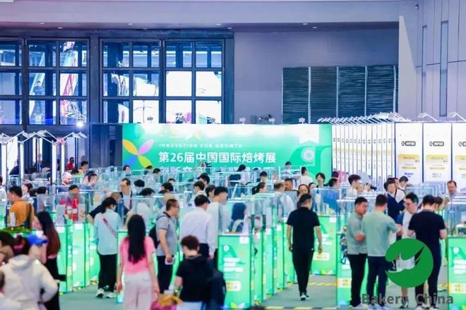 倒计时11天！上百场展+会+市+集+秀活动体验！第27届中国国际焙烤展将于上海虹桥国家会展中心盛大启幕！(图2)