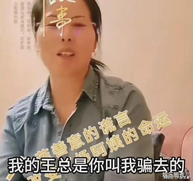 大S家保姆小杨阿姨：汪小菲骗我旅游来台带娃8年我真的要走了(图2)