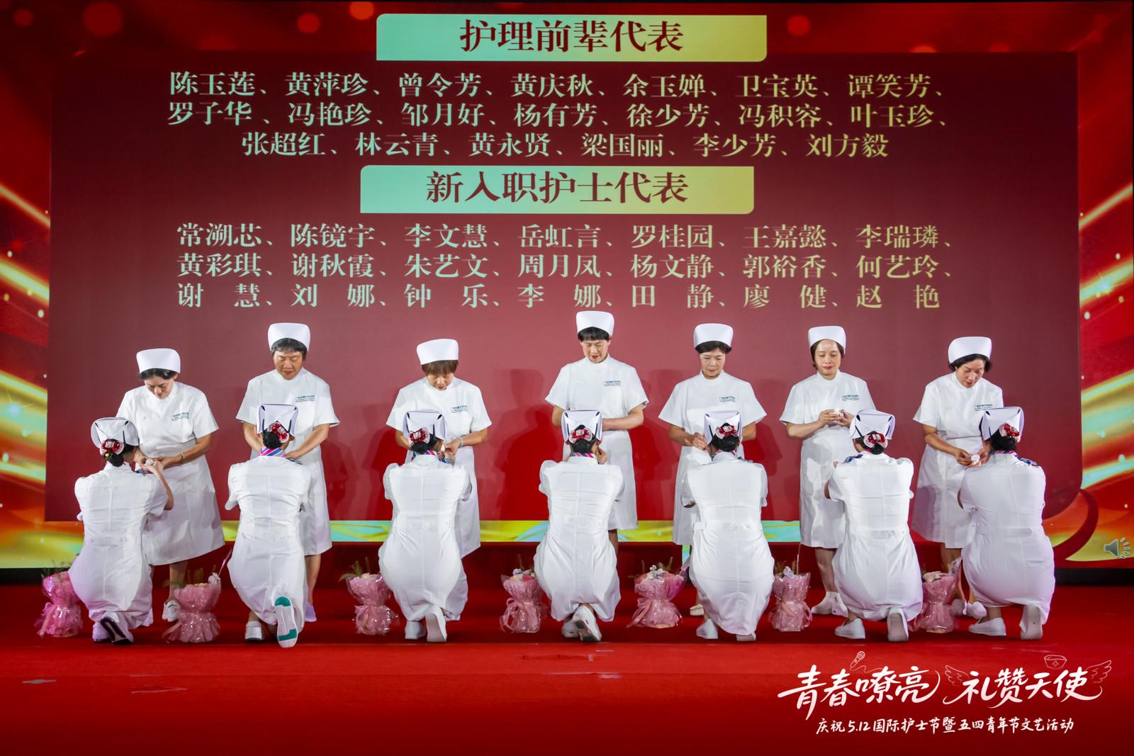 吃靓餐唱靓歌！这家医院陪护理工作者度过“花式”护士节(图3)
