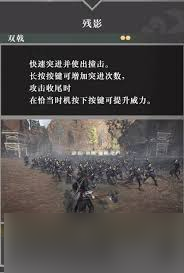真三国无双起源残影武艺效果怎么获取(图1)