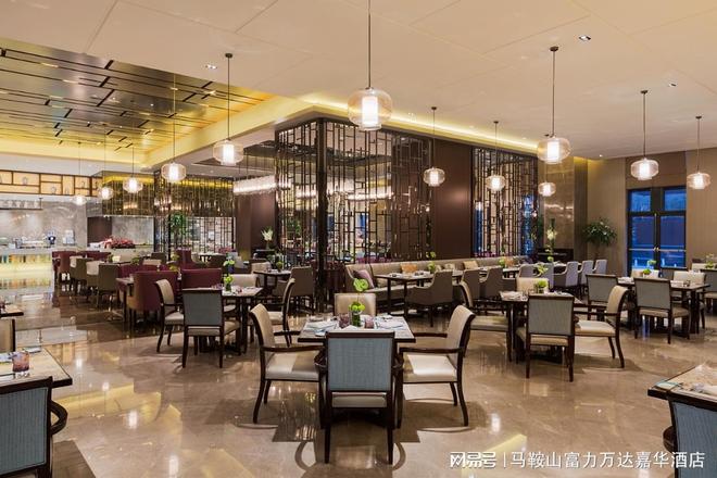 【母亲节·臻爱礼遇】马鞍山富力万达嘉华酒店(图1)