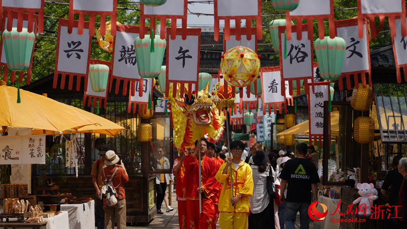 2025嘉兴端午民俗文化节开幕(图1)