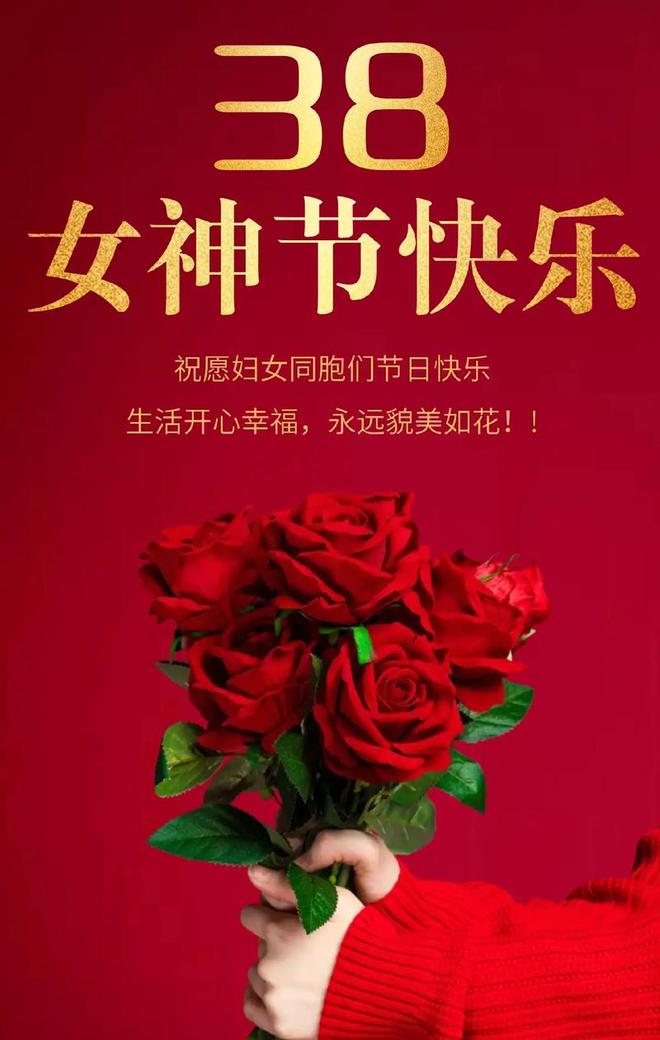 女神节是承载着无数意义的节日是对所有伟大女性的深情礼赞(图4)